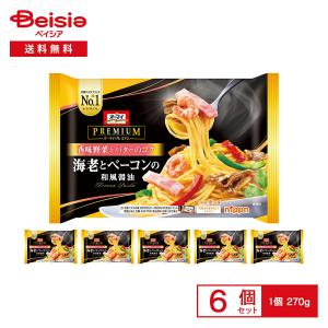 ニップン オーマイプレミアム 海老とベーコンの和風醤油 270g×6個 |