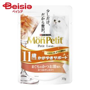 PURINA ネスレピュリナ ピュリナワン キャット パウチ 健康寿命ケア 11