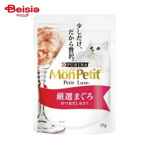 モンプチ プチリュクス パウチ 厳選ささみ ( 35g×8袋入 )/ : 爽快
