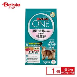 ピュリナワン 1歳以上 美味を求める成猫用 サーモン＆ツナ 3.4kg