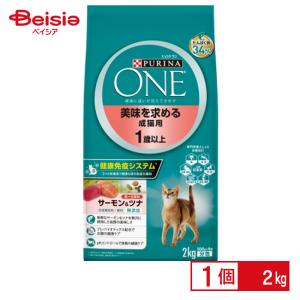 PURINA ピュリナワン キャット ドライ 避妊・去勢した猫の体重ケア