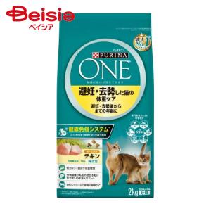 ピュリナワン ネスレ ピュリナ ワン キャット 室内飼い猫用 インドア