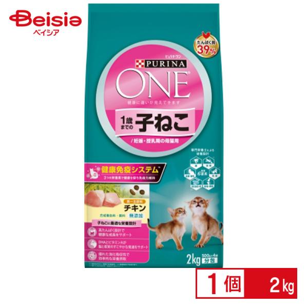 ネスレ日本 ピュリナワンキャット1歳までの子ねこ用・妊娠・授乳期の母猫用チキン2kg ペット