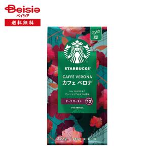 スターバックス（Starbucks Coffee） （スターバックス パイクプレイス