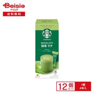 ♪ポイント5倍♪ スターバックス プレミアムミックス 抹茶ラテ 24g×4P