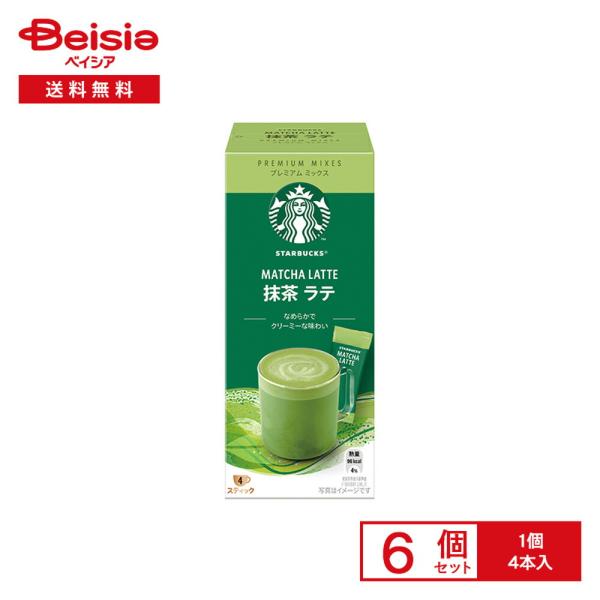 スターバックス プレミアム ミックス 抹茶 ラテ 4本入×6個 |  スタバ スティック インスタン...
