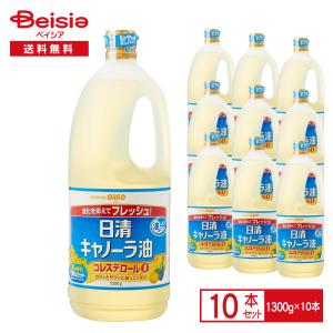 日清オイリオ（Nisshin OilliO） 日清キャノーラ油 1000g×16本