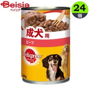 ペディグリーチャム マースジャパンリミテッド ペディグリーチャムP1成犬用ビーフ400g×24個 犬 まとめ買い 業務用 ペット｜beisia