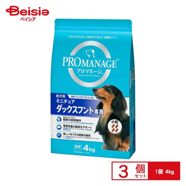 【ポイント10倍！9/1 8:00-9/13迄】マースジャパンリミテッド プロマネージダックス成犬4...