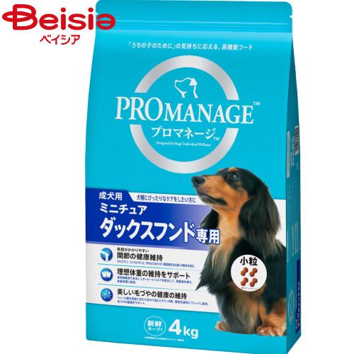 【ポイント10倍！9/1 8:00-9/13迄】マースジャパンリミテッド プロマネージダックス成犬4...