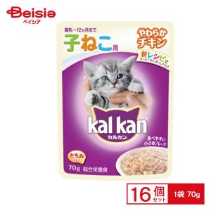 カルカン マースジャパンリミテッド カルカンパウチ子ねこ用やわらかチキンとろみ仕立て70g ×16個