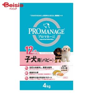 子犬用フード4個 メディコート.カナン.プロマネージ.ユーカヌバまとめ売り プロマネージ 12ヶ月までの子犬用 パピー ( 4kg )/ ドッグフード
