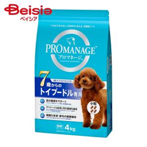 プロマネージ 7歳からのトイプードル専用 ( 4kg )/ ドッグフード