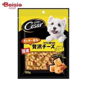 マースジャパンリミテッド シーザースナック チェダー香る コクと香りの贅沢チーズ 100g ペット
