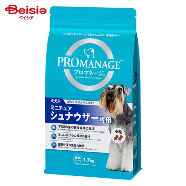マースジャパンリミテッド プロマネージ 成犬用 ミニチュアシュナウザー専用 1.7kg ペット