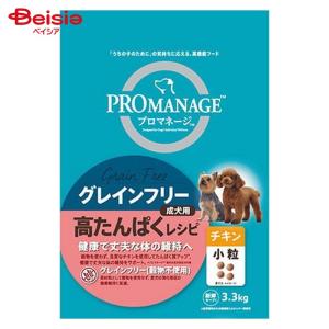 プロマネージ 成犬用 グレインフリー 高たんぱくレシピ チキン 小粒