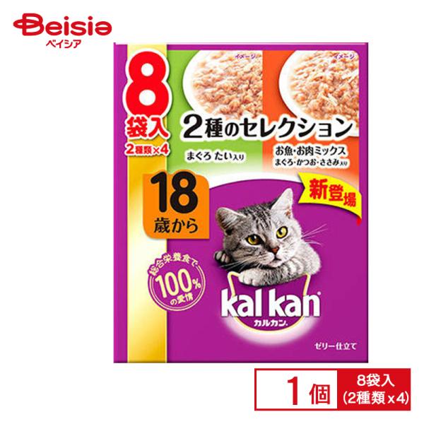 マースジャパン カルカンパウチ18歳2種タイ魚肉M70g×8袋 ペット