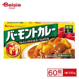 インスタント食品 ハウス バ-モントカレ-中辛  230g×60個 まとめ買い 業務用｜beisia