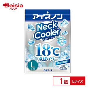 白元アース アイスノン ネッククーラー 冷却グッズ 冷感グッズ 首もと