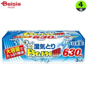 白元アース ドライ&ドライUP大容量 630ml...の商品画像