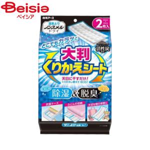 山崎産業 業務用ドライシートE 600mm 30枚入 133253