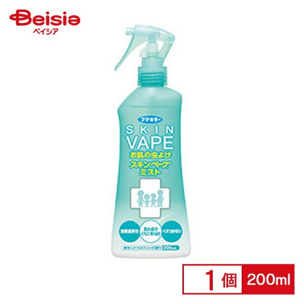 フマキラー スキンベープ ミスト 200ml