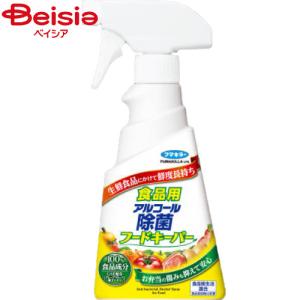 フマキラー 食品用アルコール除菌フードキーパー本体300ml｜beisia