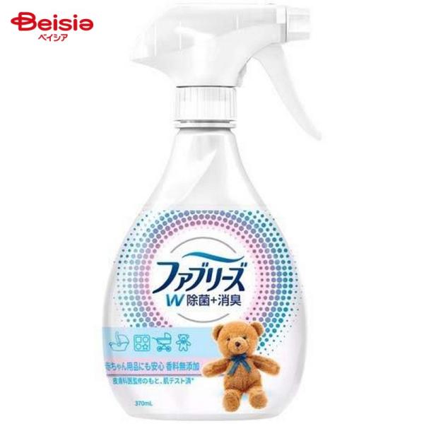 P&amp;G ファブリーズ香料無添加 370ml | 消臭スプレー ファブリーズ 無香料 香料 消臭 芳香...