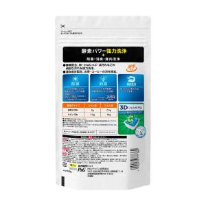 P&G 食洗機用ジョイ オレンジピール...の詳細画像2