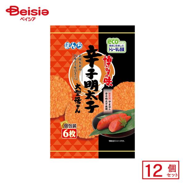 ぼんち 辛子明太子大型揚せん 6枚×12個 | 駄菓子 おやつ 子供 お菓子 おつまみ 懐かしい 駄...