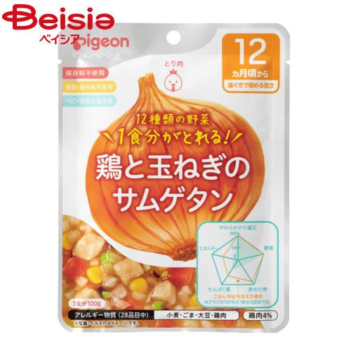 ピジョン 鶏と玉ねぎのサムゲタン100g