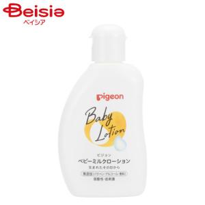 ベビー用品 ピジョン スキンケア ベビーミルクローション 120g｜beisia