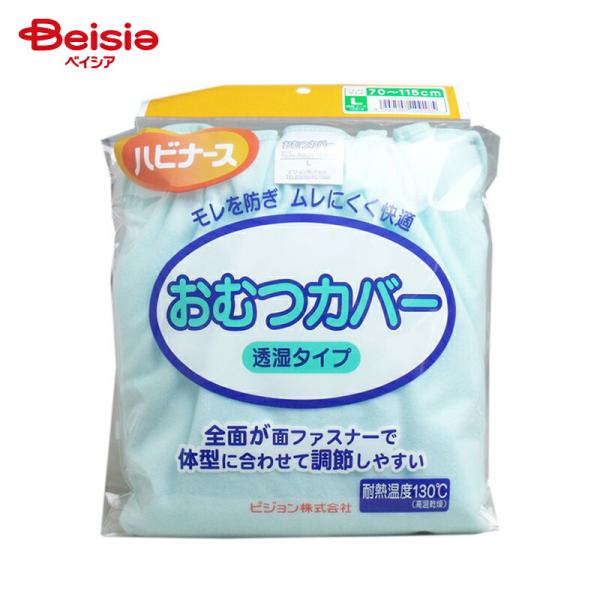 ピジョン ハビナース おむつカバー透湿タイプ L 1枚入り