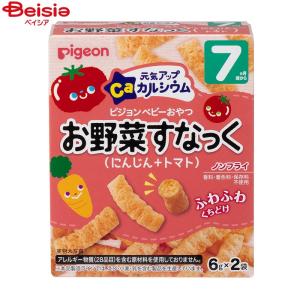 ピジョン お野菜スナック 6g×2袋の高価買取価格