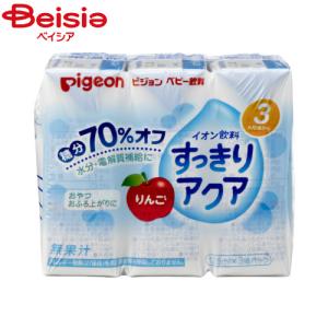 ピジョン すっきりアクアりんご125ml×3個パ...の商品画像