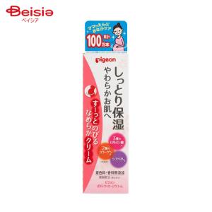 マタニティコスメ 産後用品 ピジョン ボディマッサージクリーム 110g_4902508231138_65