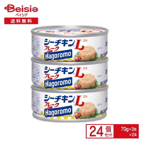 はごろもフーズ シーチキン Lフレーク 210g（70g×3缶セット）×24パック | シーチキン ...