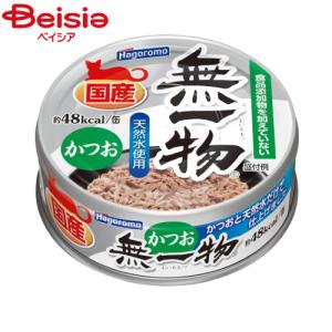 銀のスプーン 缶 まぐろ ( 70g*48缶セット )/ キャットフード ) : 爽快