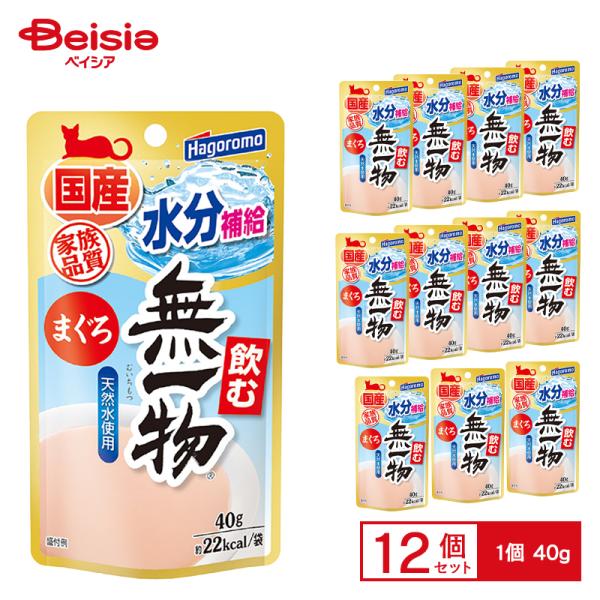 【ポイント5倍！4/1 18:00-4/30】はごろもフーズ 飲む無一物パウチまぐろ 40g ×12...