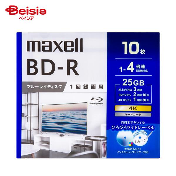 マクセル 録画用ブルーレイディスク BRV25WPG.10S