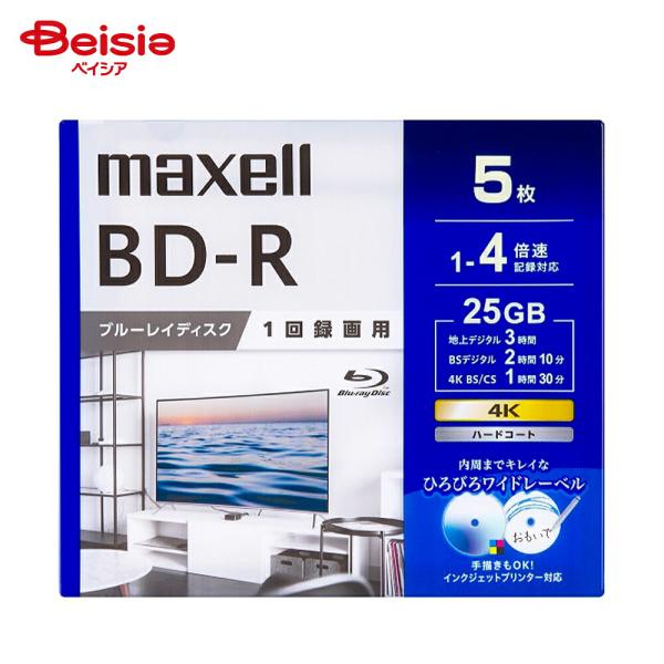 マクセル 録画用ブルーレイディスク BRV25WPG.5S