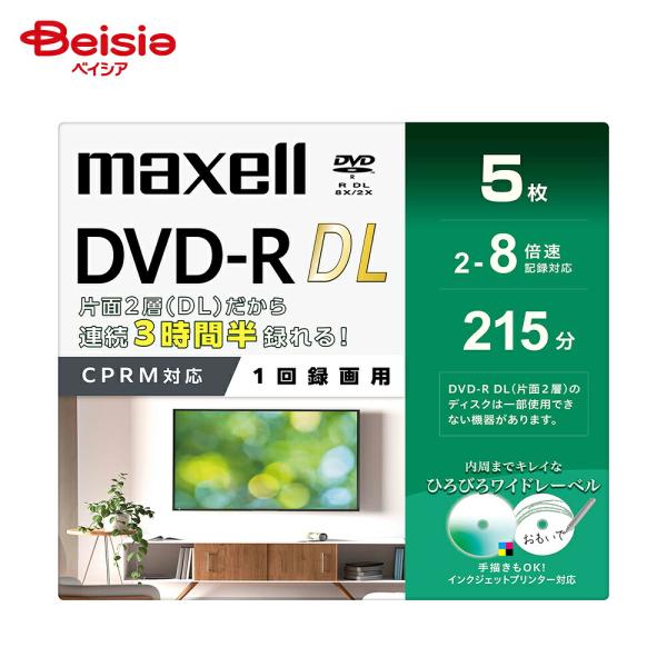 マクセル 録画用 DVD-R DL DRD215WPG.5S