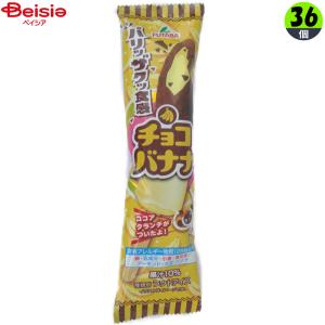 アイスクリーム フタバ食品 チョコバナナ74ml×36個 アイスの商品画像
