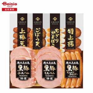 お歳暮 ギフト ハム 詰合せ プリマハム 黒豚 KKS-300(N 265-70