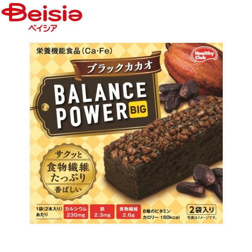 ハマダコンフェクト バランスパワービッグ（ブラックカカオ）2袋(4本)入り×8個｜栄養補助 機能食