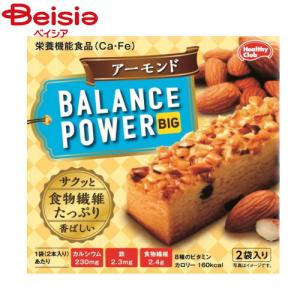 ハマダコンフェクト バランスパワービッグ(アーモ...の商品画像