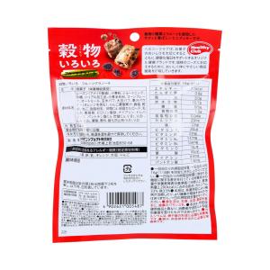 ハマダコンフェクト 穀物いろいろ フルーツグラ...の詳細画像1