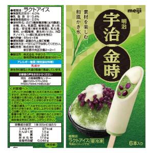 明治 宇治金時(65ml×6本入)×8個 | ...の詳細画像1