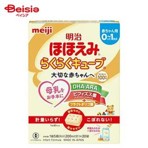明治 ほほえみ らくらくキューブ 540g | 粉ミルク 育児用ミルク ほほえみ らくらくキューブ キューブタイプ 簡単 ミルク 明治 新生児 離乳食 持ち運び 個包装 便