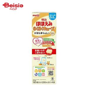 明治（meiji） 明治ステップ らくらくキューブ 28g×24袋×2コ入 (48袋入